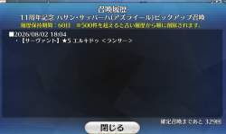 282463 B