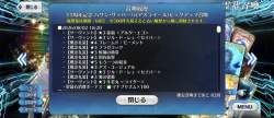 2694294 B