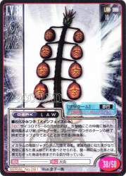 81673 B