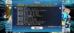 1457881 B