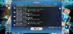 3066673 B