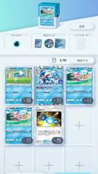 4638734 B