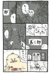 73214 B