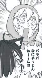 363869 B