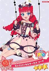166802 B