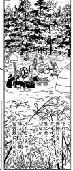 194288 B