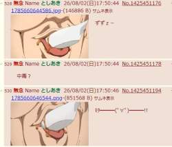 52330 B