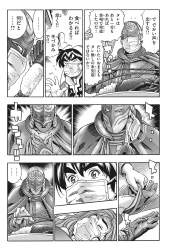 505581 B