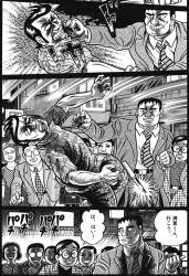 745772 B