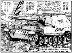 536044 B