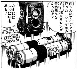 385333 B