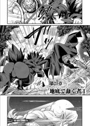5124714 B