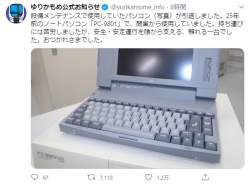 48563 B