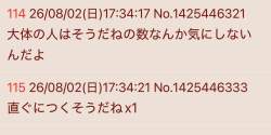 68522 B
