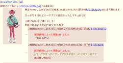 120807 B