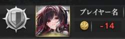 16698 B