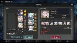3716529 B