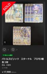 432879 B