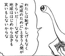 19072 B