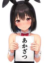 873254 B