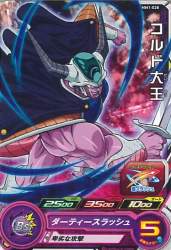 82256 B
