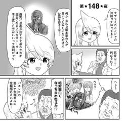 103453 B
