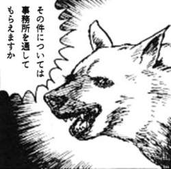 40493 B