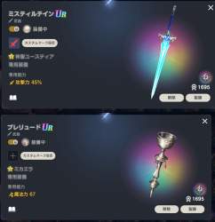 145998 B