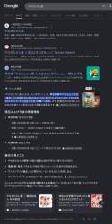 435493 B
