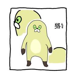 44278 B