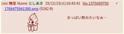 41524 B