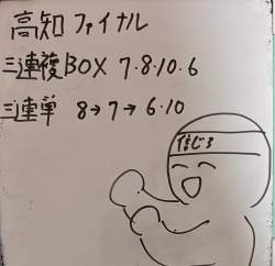 514338 B