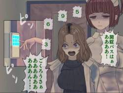 51693 B