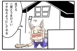49389 B