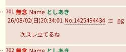 227729 B
