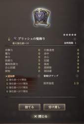 134698 B