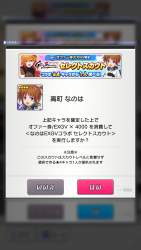 533454 B
