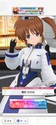 1155207 B