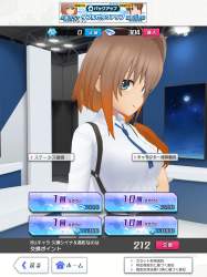 775549 B