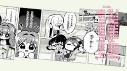 508781 B