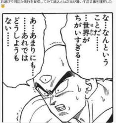 264783 B