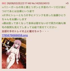 136146 B
