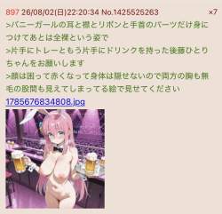 132816 B