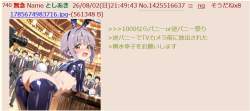 272773 B