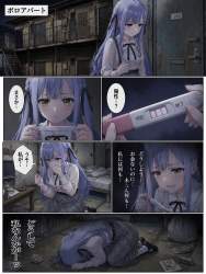 2461445 B