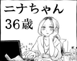 42700 B