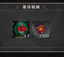 50609 B