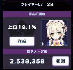 67481 B
