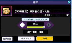 105623 B