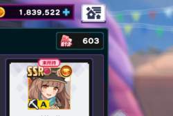 252436 B